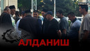 ФЕРМЕРЛАР ДАЛАДА ИШЛАСИНМИ ЁКИ ИДОРАМА-ИДОРА ОВОРА БЎЛИШСИНМИ?!– EFFECT UZ
