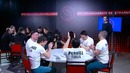 Футбольная Интеллектуальная Лига | 1 сезон | весна 2019 | 1 тур