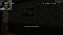 Pineview Drive ЛУЧНИК #2