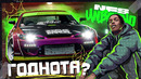 Обзор Need for Speed Unbound
