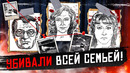 Маньяк по прозвищу «Режиссёр». История Валерия Асратяна