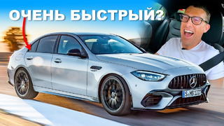 ТЕСТ производительности нового AMG C63