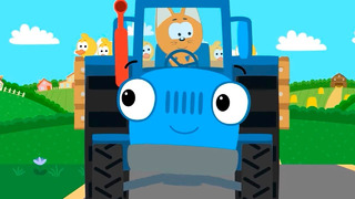 Синий трактор! По полям – НОВАЯ ВЕРСИЯ! Тракторный счёт – Котёнок Котэ – песенки для малышей