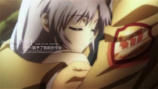 (MAD) Angel Beats! – Thank You For Everything