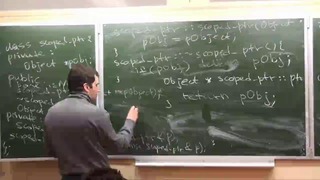 С++ лекция 10 лекториум