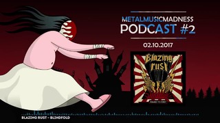 MMM Podcast #2 – Наплыв дебютников
