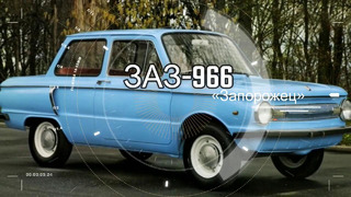 5 советских автомобилей, которые могли выглядеть иначе
