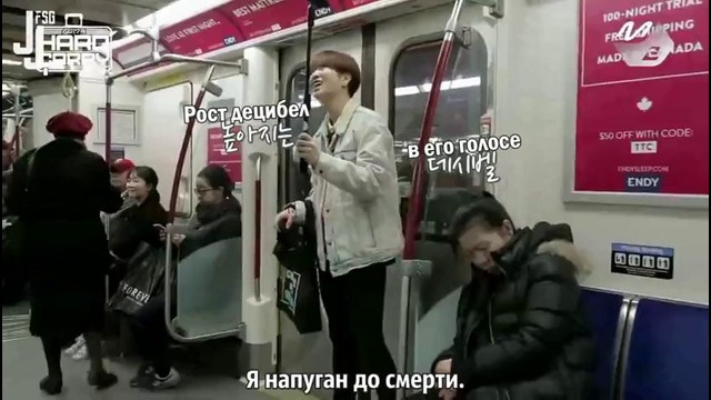 GOT7’s Hard Carry – Ёнджэ в метро Торонто. Эпизод 9 (не вошедшее) (рус. саб)