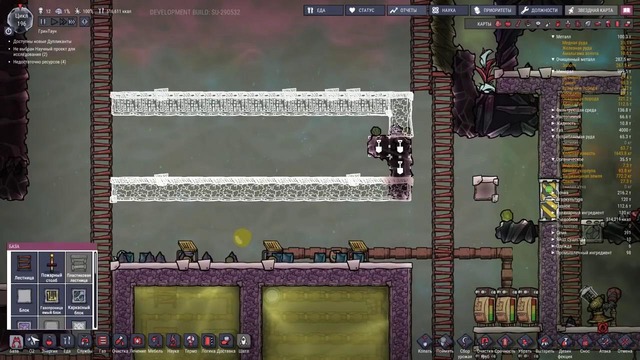 Дрэко просят большую квартиру /14/ Oxygen not included Space Industry Upgrade