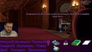 Kuplinov Play ► Thimbleweed Park. 2/2 ► СТРИМ от 9 Марта