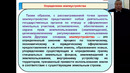 Тема 4 лекция 1