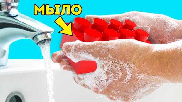 Забавные и простые идеи для изготовления мыла || как делать мыло в домашних условиях