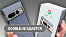 Pixel 7 Pro УНИЧТОЖИЛ iPhone 14 Pro Max
