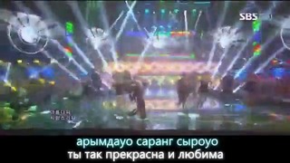 PSY – Gangnam Style (SBS Ingigayo) (Rus Sub)