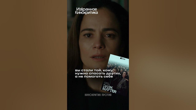 Ищите выпуск! #новыеСериалы #топНовыхСериалов