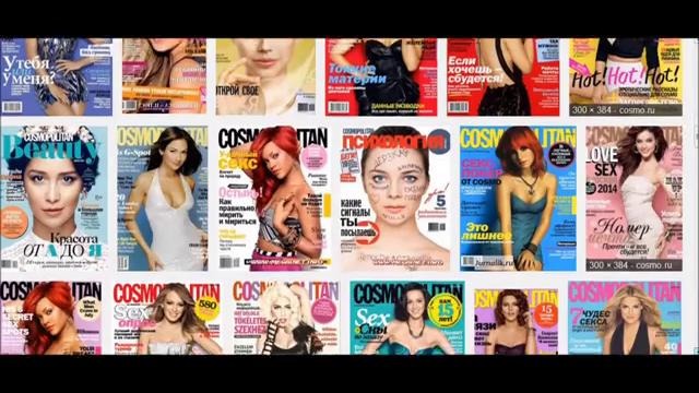Научи Хорошему – Чему учит журнал Cosmopolitan
