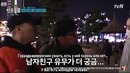 Шоу ‘Double life’ с Тэяном (BIG BANG) 4 эпизод