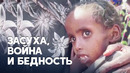 Ещё 1 миллион голодающих может появиться в Сомали