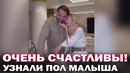 Курбан Омаров с молодой женой узнали пол будущего ребенка