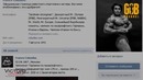 Франко коломбо – теперь вконтакте! (rus, канал gob)