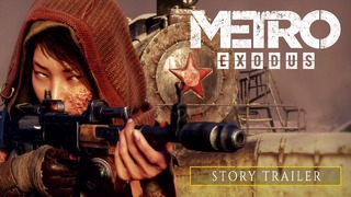 Metro Exodus – Сюжетный Трейлер