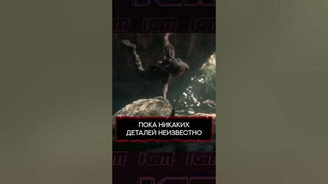 БОЛЬШЕ СЕРИАЛОВ ПО ИГРАМ