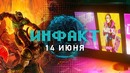 Cyberpunk 2077, Фил Спенсер не хочет продавать Xbox, Watch Dogs без собак