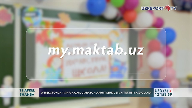 O‘zbekistonda 1-sinfga qabul jarayonlarini tashkil etish tartibi tasdiqlandi