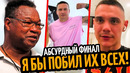 СЛАБАКИ! Ларри Холмс про Усика/ Гассиева Стал Чемпионом/ ЦЗЮ-СПЕНС/ ШАКУР в ZUFFA