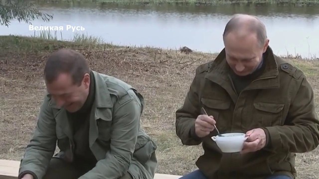 Вся рыба из ухи досталась Путину! Путин и Медведев на отдыхе в Новгородской области