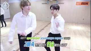 [Рус. саб] GOT7:On the Scene Эпизод 10 "GOT7 за кадром"