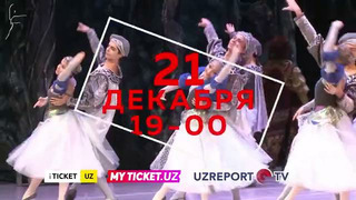 «Русский балет» представит в Ташкенте «Лебединое озеро» и «Щелкунчик»
