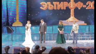 Муниса Ризаева уранила премию – Эътироф
