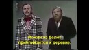 Йожин з бажин) Ахахах)