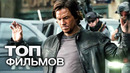 10 криминальных фильмов, которые можно посмотреть на netflix