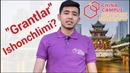Xitoyda "GRANT" lardan ehtiyot bo`ling – (CCN)