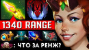 Мега удача выпали все вещи на ренж | dota 2