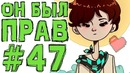 Lp. #искажение майнкрафт #47 апокалипсис близко