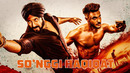 So’ngi Haqiqat / Hindcha Kino HD
