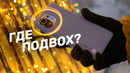 ВСЁ ЭТО за $600?! — Обзор Xiaomi Mi11