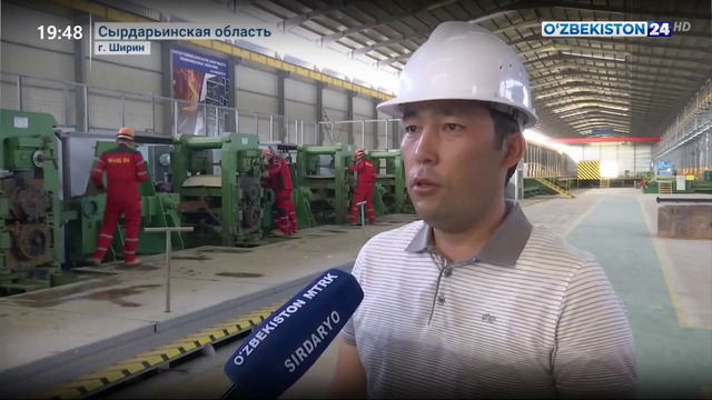 Запуск нового металлургического завода в городе Ширин Сырдарьинской области