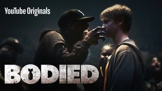 «Bodied» – Фильм о баттл-рэпе спродюсированный Эминемом (2018)