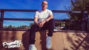 Logic – Flava In Ya Ear (R.I.P Craig Mack)