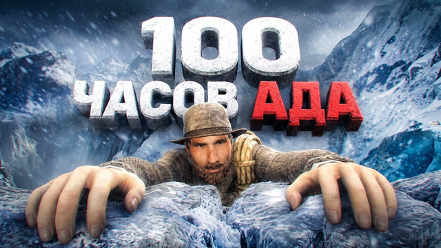 ЭТА АЧИВКА ЗАСТАВИТ ВАС СТРАДАТЬ – PEAKS OF YORE