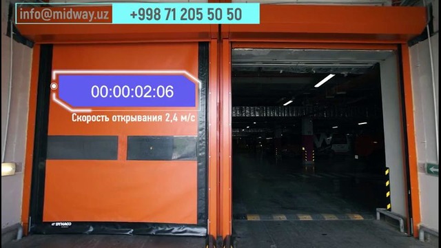 Высокоскоростные ворота для парковки