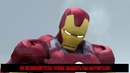 Star-wars-vs-iron-man—-супер-рэп-битва