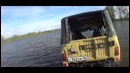 АВК Кочевник. Как не надо ездить в разлив! УАЗ 4x4. Off-road