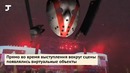 Эминем устроил шоу в дополненной реальности
