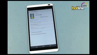 Обзор планшета HUAWEI MediaPad M1 8.0