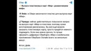 Паляниця News! PayPal в Україні, болівуд на росії, Samsung A53, A33 і A73 для всього світу